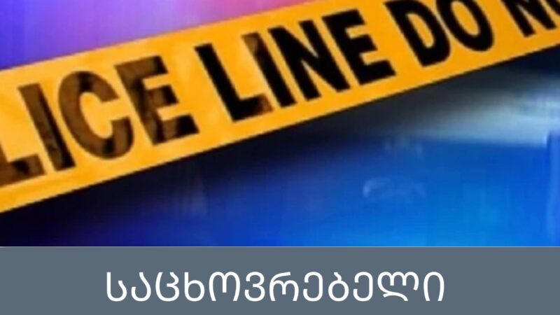 Residential building explodes – there are casualties