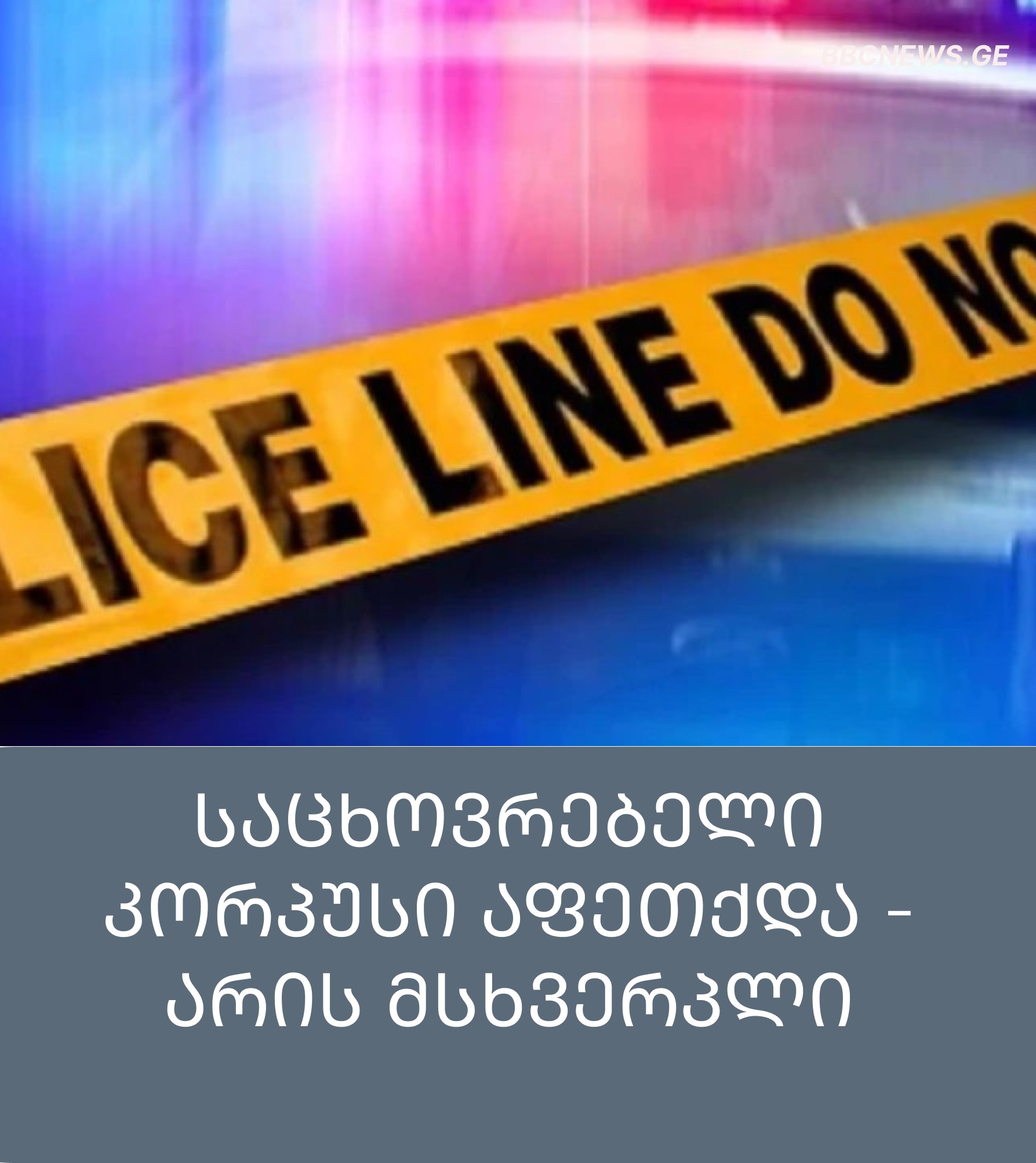 Residential building explodes – there are casualties