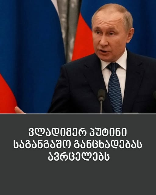 Russia adopts new law on Georgia – what did Vladimir Putin sign?