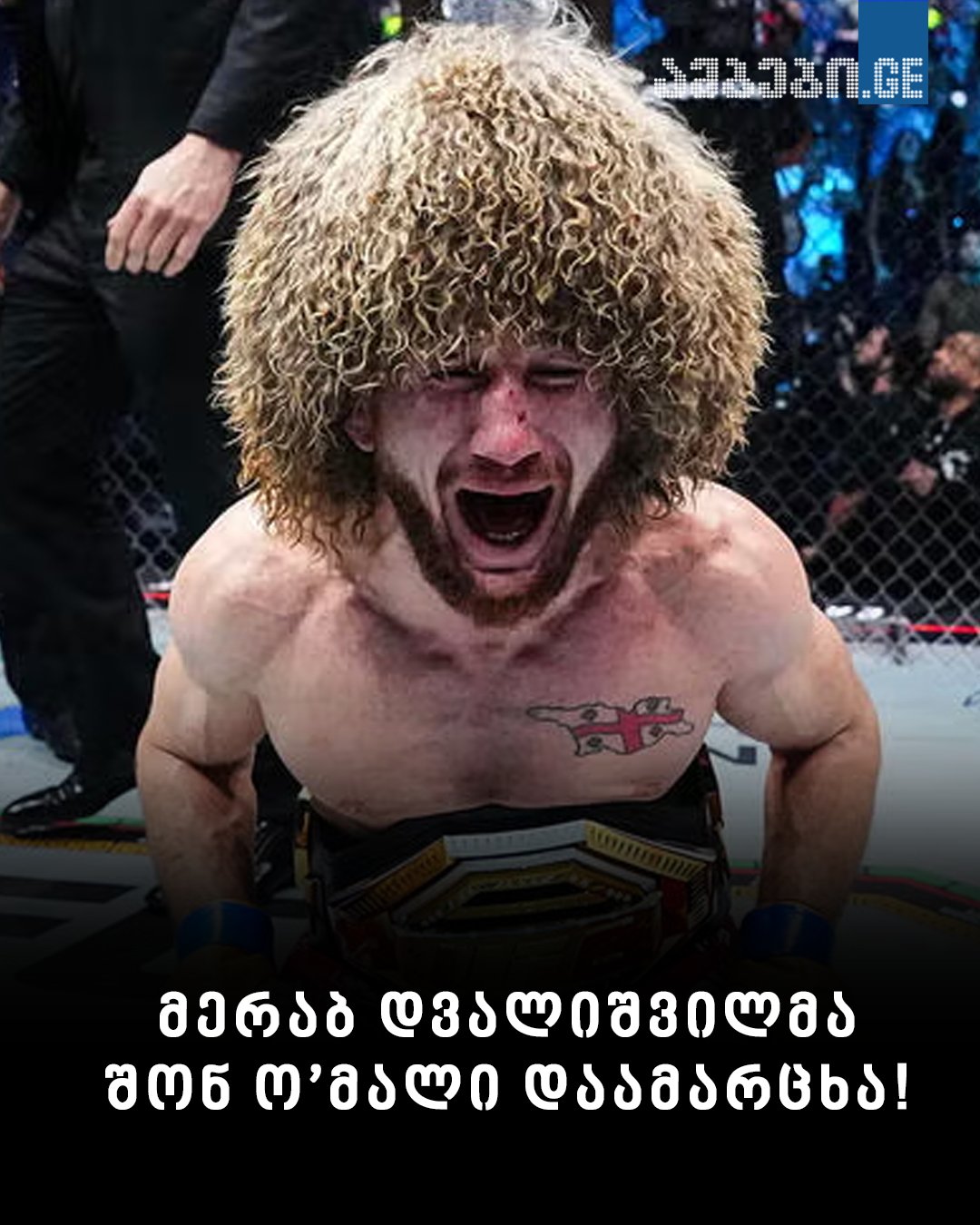 Merab Dvalishvili knocked out Sean O’Malley in the third round